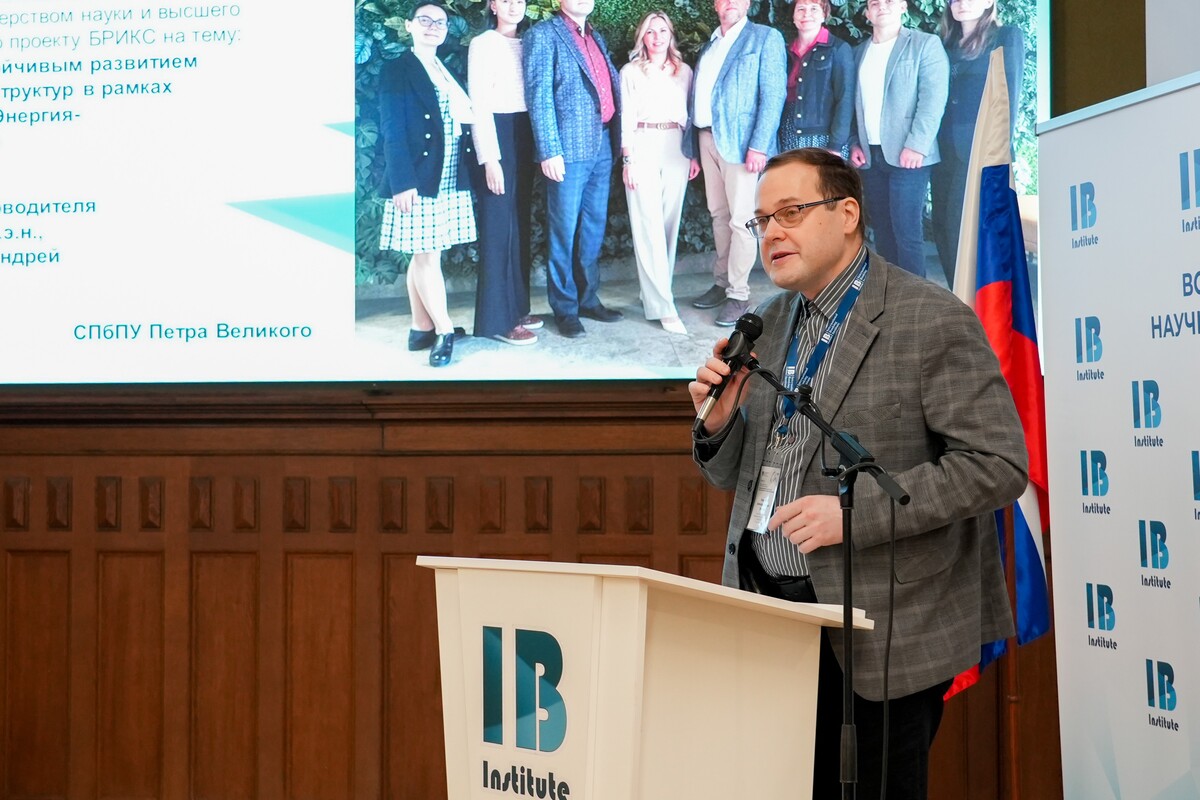 Профессор ВИЭШ представил исследование по ИИ и цифровым валютам БРИКС на Первом Всероссийском научном финансовом форуме